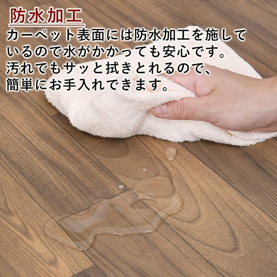 Amazon | [山善] ホットカーペット フローリング調 電気カーペット 1.5